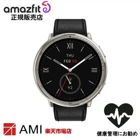 【SS限定！2人に1人100％Pバック】【アマズフィット 国内正規品】amazfit active 2 premium version sp170073-C225 プレミアムバージョン レザーベルト レッドシリコンバンド付属 健康管理 10日間バッテリー スマートウォッチ メンズ レディース 腕時計