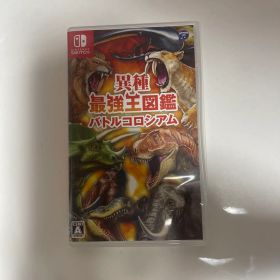 異種最強王図鑑 バトルコロシアム