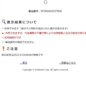 Google Pixel スマートフォン 本体