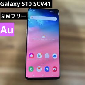 Galaxy S10 SIMフリー 中古 10,980円 | ネット最安値の価格比較