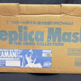 ヒーローコレクション 1/1 レプリカマスク ウルトラマン Cタイプ WAVE