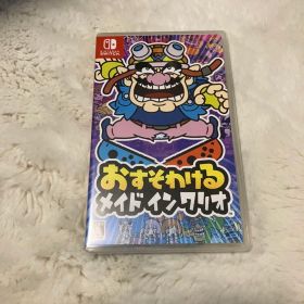 【ほぼ未使用】Nintendo Switch おすそわける メイド イン ワリオ