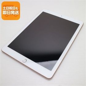 超美品 SIMフリー iPad 第6世代 32GB ゴールド タブレット 白ロム 中古 即日発送 Apple あすつく 土日祝発送OK