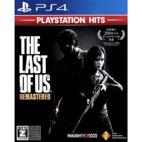 Ｔｈｅ Ｌａｓｔ ｏｆ Ｕｓ Ｒｅｍａｓｔｅｒｅｄ ＰＬＡＹＳＴＡＴＩＯＮ ＨＩＴＳ／ＰＳ４(家庭用ゲームソフト)