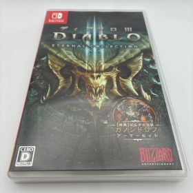 ディアブロ III エターナルコレクション