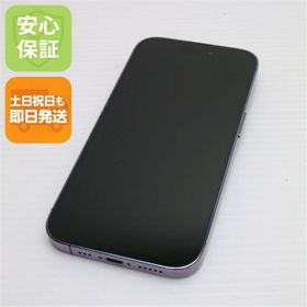 安心保証 美品 SIMフリー iPhone14 Pro 128GB ディープパープル