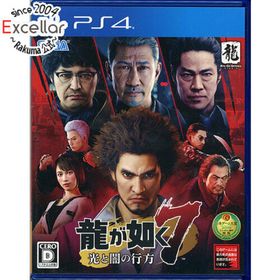 プレイステーション4(PlayStation4)の龍が如く7 光と闇の行方 PS4(家庭用ゲームソフト)
