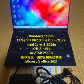 hp dragonfly 360°回転モデル Office付8th Corei5