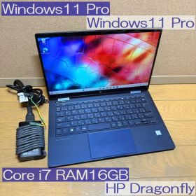 ●コンバーチブルモデル●HP Elite Dragonfly i7 16GB