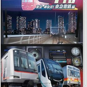 鉄道にっぽん!RealPro 東京-神奈川! 東急電鉄編 ニンテンドースイッチソフト