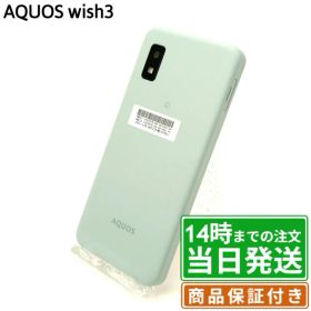 シャープ AQUOS wish3 新品¥9,800 中古¥7,980 | 新品・中古のネット最