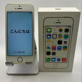 【レア・レトロ】iPhone5s 32GB ホワイト docomo