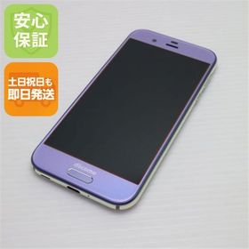 安心保証付 美品 SH-03J AQUOS R ラベンダー 白ロム 中古本体