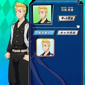 東リベ 花垣武道 特攻服 | エムホールデム(mHOLD'EM)のアカウントデータ、RMTの販売・買取一覧