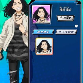 東リベ 復刻 場地圭介(私服) | エムホールデム(mHOLD'EM)のアカウントデータ、RMTの販売・買取一覧