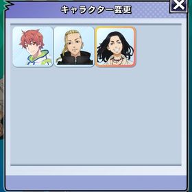 東リベ 龍宮寺堅(聖夜決戦編) 場地圭介(私服) | エムホールデム(mHOLD'EM)のアカウントデータ、RMTの販売・買取一覧