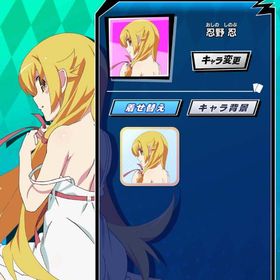 〈物語〉シリーズ 忍野忍(B) | エムホールデム(mHOLD'EM)のアカウントデータ、RMTの販売・買取一覧