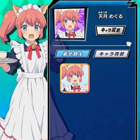 ツインエンジェル 天月めぐる | エムホールデム(mHOLD'EM)のアカウントデータ、RMTの販売・買取一覧