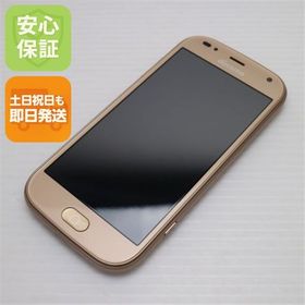 安心保証 新品同様 F-01L らくらくスマートフォン me ゴールド 本体 白ロム