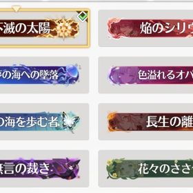 限定キャラ・武器各7種完凸アカウント | 鳴潮(Wuthering Waves)のアカウントデータ、RMTの販売・買取一覧