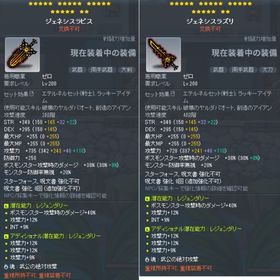 かえでサーバー アディ攻撃33%285↑ゼロ 280↑NL ユニオン8000↑ | メイプルストーリーのアカウントデータ、RMTの販売・買取一覧