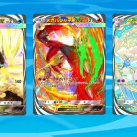 全て日本語🇯🇵メガイマーシブルコンプ👑クラウン2枚 | ポケポケ(ポケモンTCGポケット)のアカウントデータ、RMTの販売・買取一覧