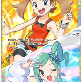 ルチア・ハルカ | ポケポケ(ポケモンTCGポケット)のトレード(カード)、RMTの販売・買取一覧