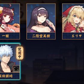 【✨銀魂✨】坂田銀時&エリサ🫧 初期❤️🔥 限定含む装飾×5🎭 | 雀魂 じゃんたまのアカウントデータ、RMTの販売・買取一覧