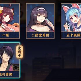 【✨銀魂✨】高杉晋助&五十嵐陽菜🫧 初期垢❤️🔥 限定含む装飾×6🧙♀️ 紫贈り物×14🎁 | 雀魂 じゃんたまのアカウントデータ、RMTの販売・買取一覧