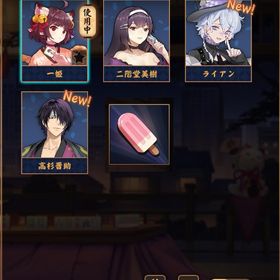 【初期】高杉晋助&ライアン【銀魂コラボ】 | 雀魂 じゃんたまのアカウントデータ、RMTの販売・買取一覧