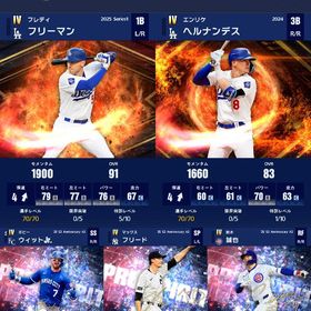 ダイヤ2348【初期垢】アニバーサリー3体+ウィットjr.2凸+フリード+鈴木誠也 | メジャスピ(MLBプロスピリット)のアカウントデータ、RMTの販売・買取一覧