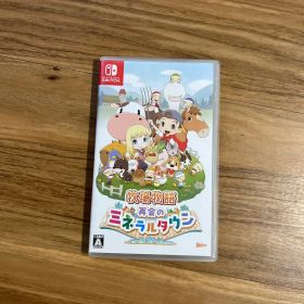 Switch 牧場物語 再会のミネラルタウン