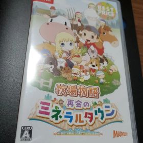 牧場物語 再会のミネラルタウン Nintendo Switch