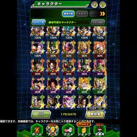 戦闘力400万超え LR175体 ＵＲ1100以上 ランクカンスト | ドッカンバトルのアカウントデータ、RMTの販売・買取一覧