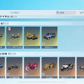 大人気95殿堂‼️本日限りの値段です‼️ | 荒野行動のアカウントデータ、RMTの販売・買取一覧