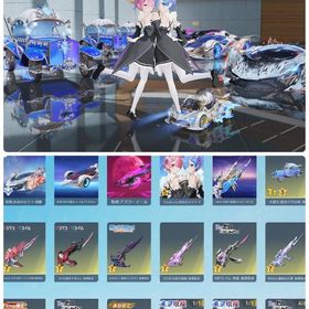 セーフティ解除〇sp2種殿堂車3種 車種被りなし 最強チップあり | 荒野行動のアカウントデータ、RMTの販売・買取一覧