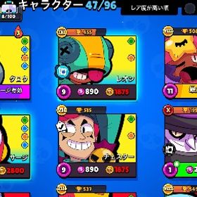 ブロスタ 引退垢 | ブロスタ(ブロウルスターズ)のアカウントデータ、RMTの販売・買取一覧