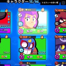 モーティスonly垢 | ブロスタ(ブロウルスターズ)のアカウントデータ、RMTの販売・買取一覧