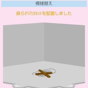 操られマリオネット | スペースデブリーズのアイテム、RMTの販売・買取一覧