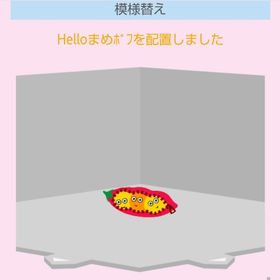 helloまめポフ | スペースデブリーズのアイテム、RMTの販売・買取一覧