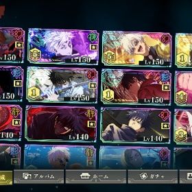 限定キャラミゲル以外所持 廻珠82000 | ファンパレ(呪術廻戦ファントムパレード)のアカウントデータ、RMTの販売・買取一覧