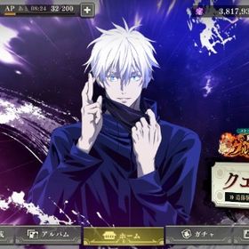 呪術廻戦 ファントムパレード 引退品 強垢 | ファンパレ(呪術廻戦ファントムパレード)のアカウントデータ、RMTの販売・買取一覧