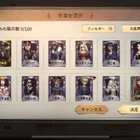 リッパーUR衣装(夜来香)、天海蘭太郎、他SSR衣装9点、ペット(Jingle)、欠片16000↑ | 第五人格(Identity V)のアカウントデータ、RMTの販売・買取一覧