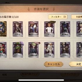 納棺師UR衣装(フェニックス)、ドン、天海蘭太郎、他SSR衣装9点、欠片13000↑ | 第五人格(Identity V)のアカウントデータ、RMTの販売・買取一覧