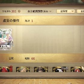 第5人格 引退垢 限定衣装18個 LR衣装1個 | 第五人格(Identity V)のアカウントデータ、RMTの販売・買取一覧