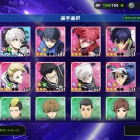 1.5周年 凪、玲央本能完凸 石51000 | ブルーロックBLAZE BATTLE(ブレバト)のアカウントデータ、RMTの販売・買取一覧
