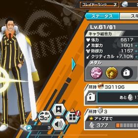 寝るまで‼️現環境最強の黄猿居ます‼️‼️プロスピセットでお渡しします‼️‼️‼️ | バウンティラッシュのアカウントデータ、RMTの販売・買取一覧