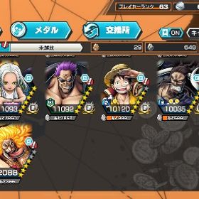 バウンティラッシュ引退垢、超フェス14体＋1 | バウンティラッシュのアカウントデータ、RMTの販売・買取一覧