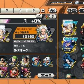 引退 | バウンティラッシュのアカウントデータ、RMTの販売・買取一覧