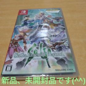 サガ エメラルド ビヨンド switchソフト